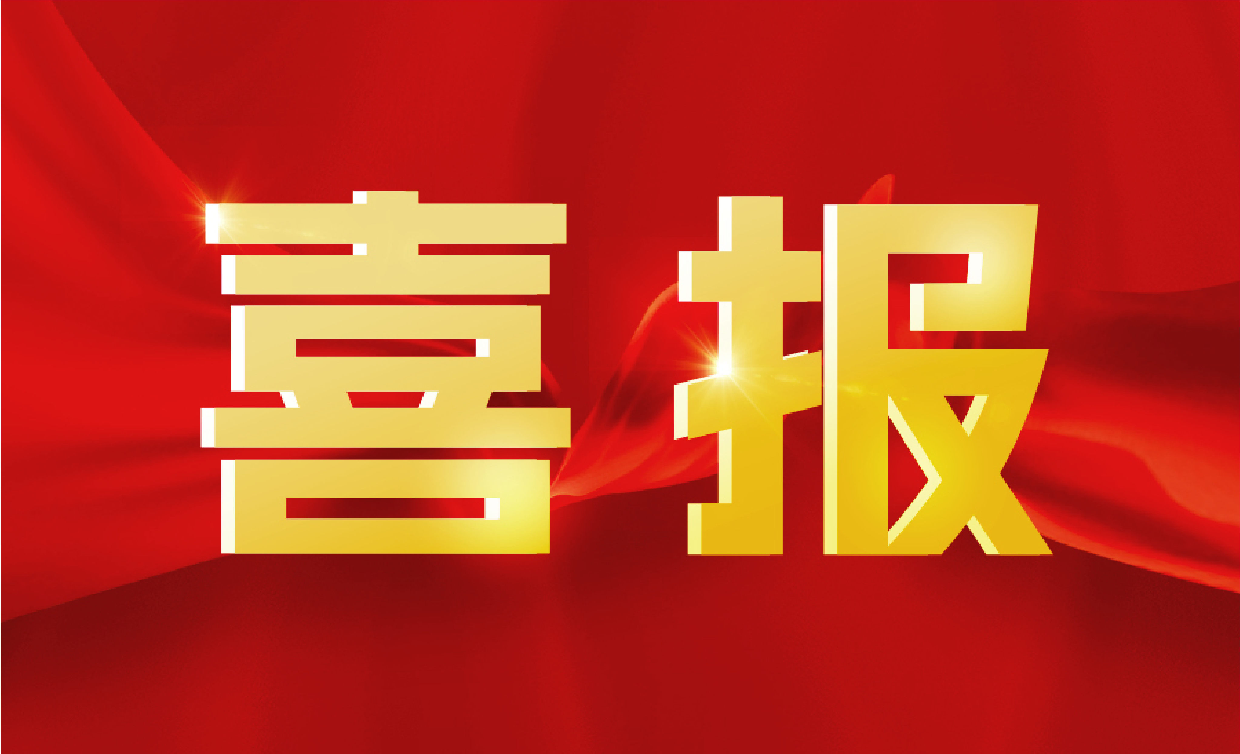 欧博abg官网(Allbet)会员登录入口